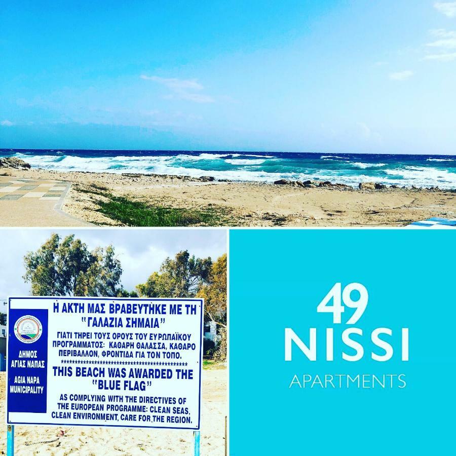 Nissi49 Ayia Napa