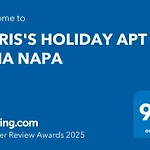 Chris\'S Holiday Apt - Ayia Napa