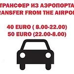 601 Agia Napa Center