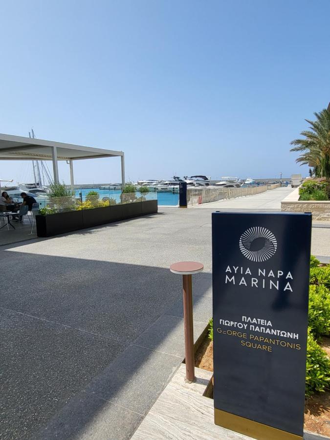Joia * Agia Napa