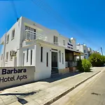 Barbara Hotel Apts