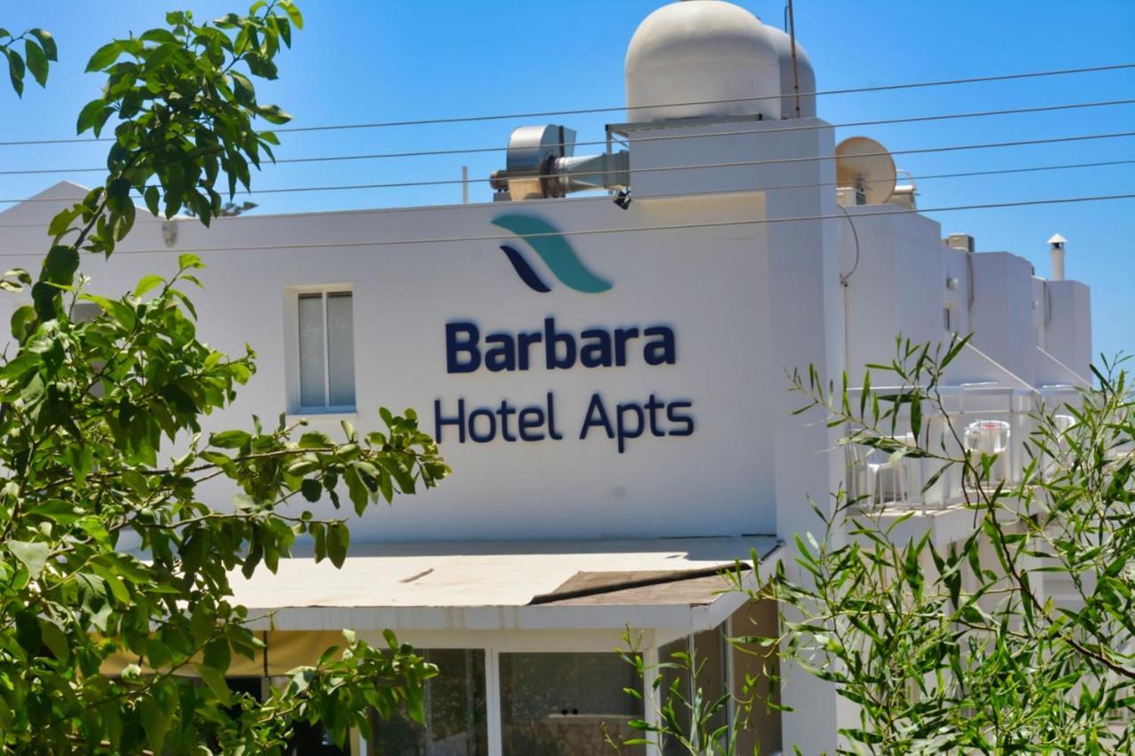 Barbara Apts Ayia Napa