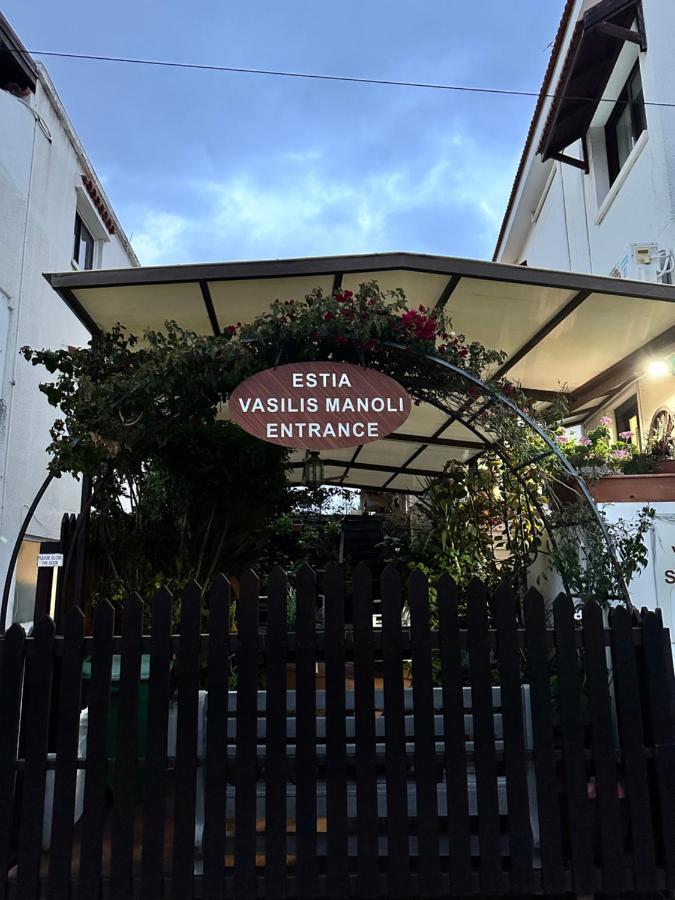 Estia Vasilis Manoli Apartamento