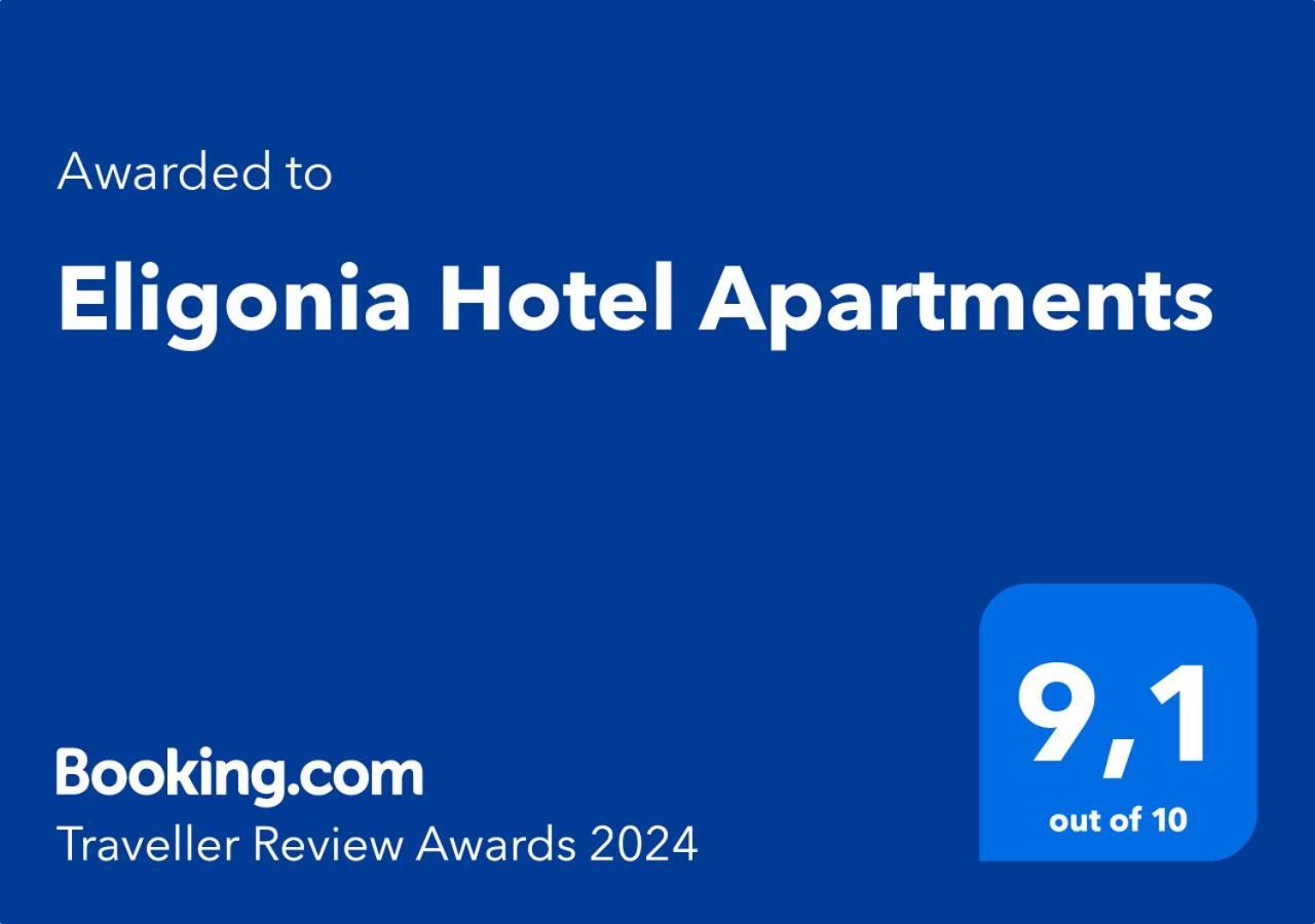 Eligonia