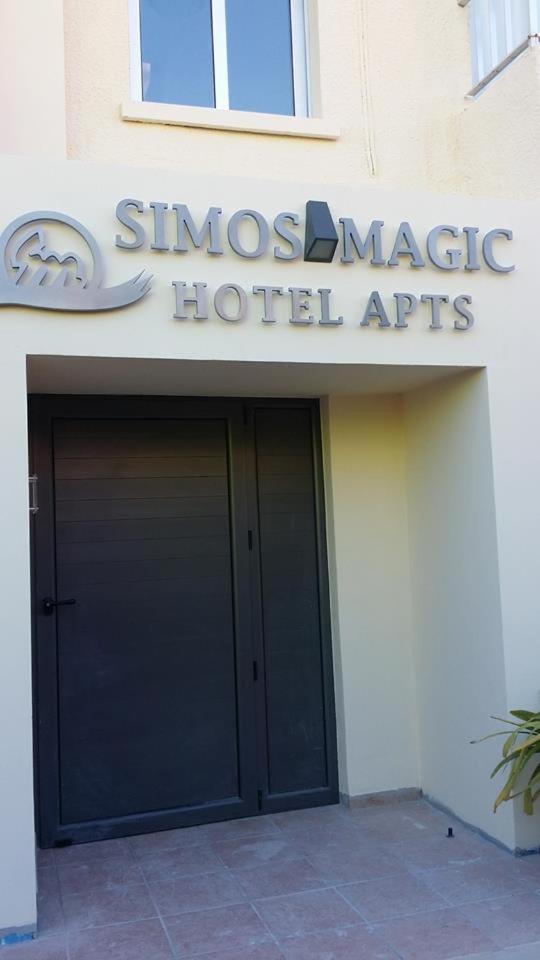 Aparthotel Simos Magic Apts