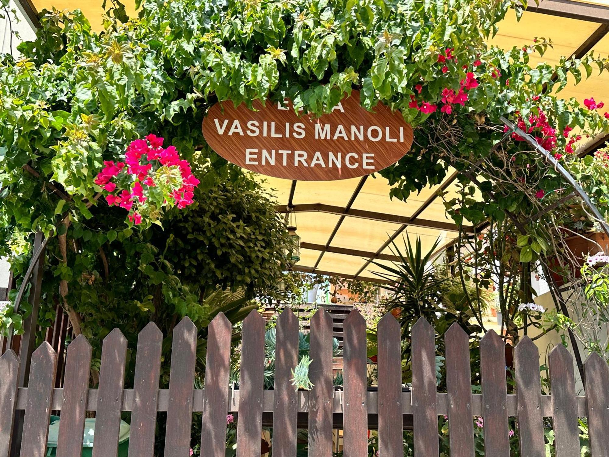 Estia Vasilis Manoli Apartamento