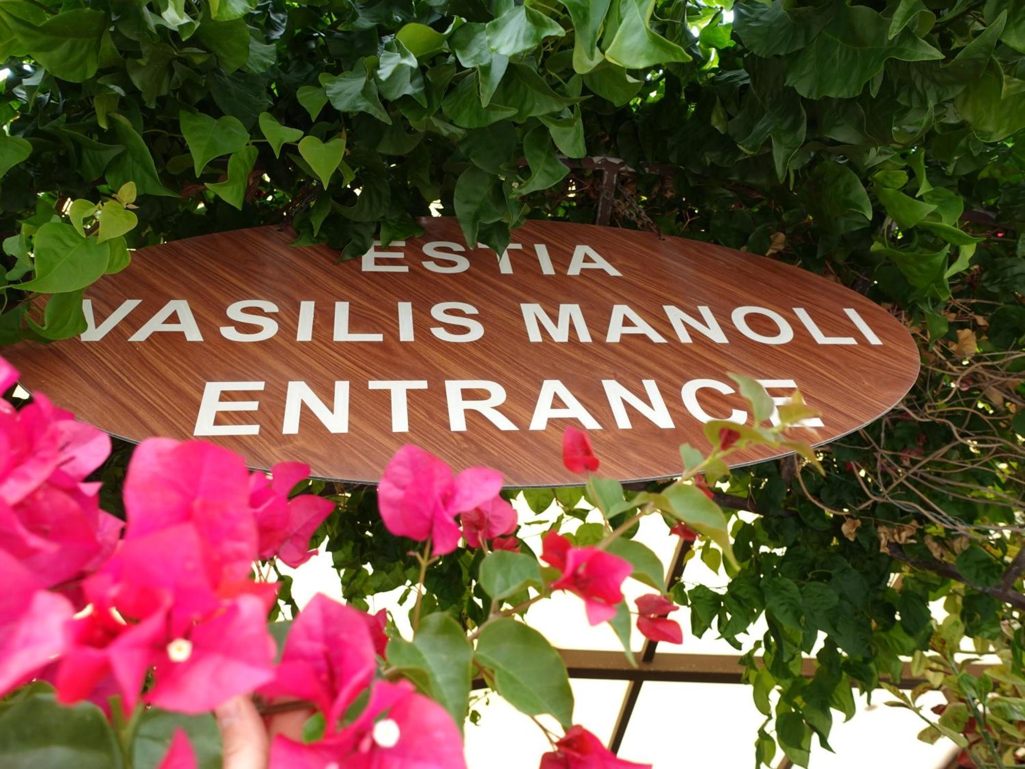 Estia Vasilis Manoli Ayia Napa