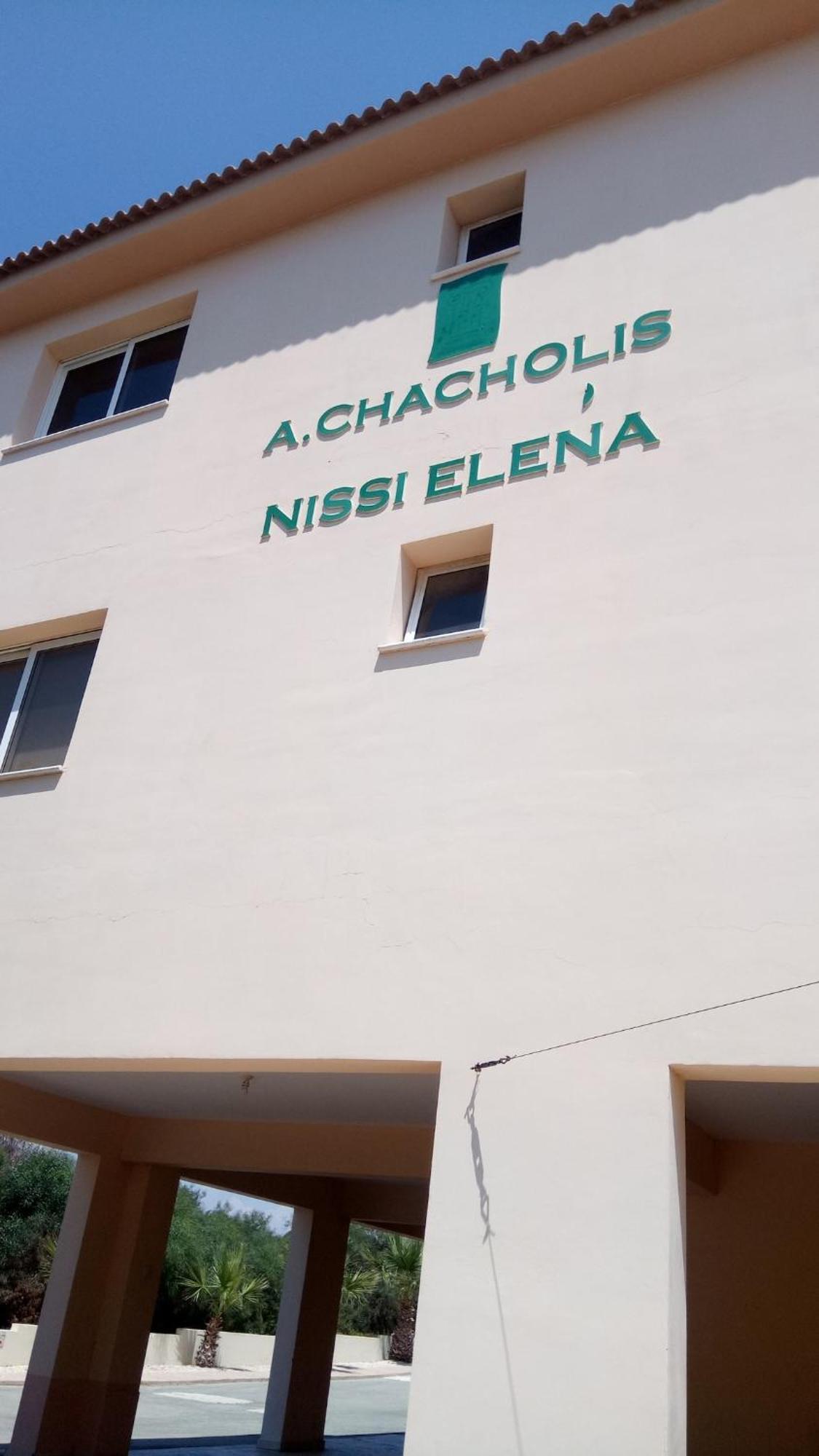 Apartment Nissi Area,ground Floor Flat, Free Internet *