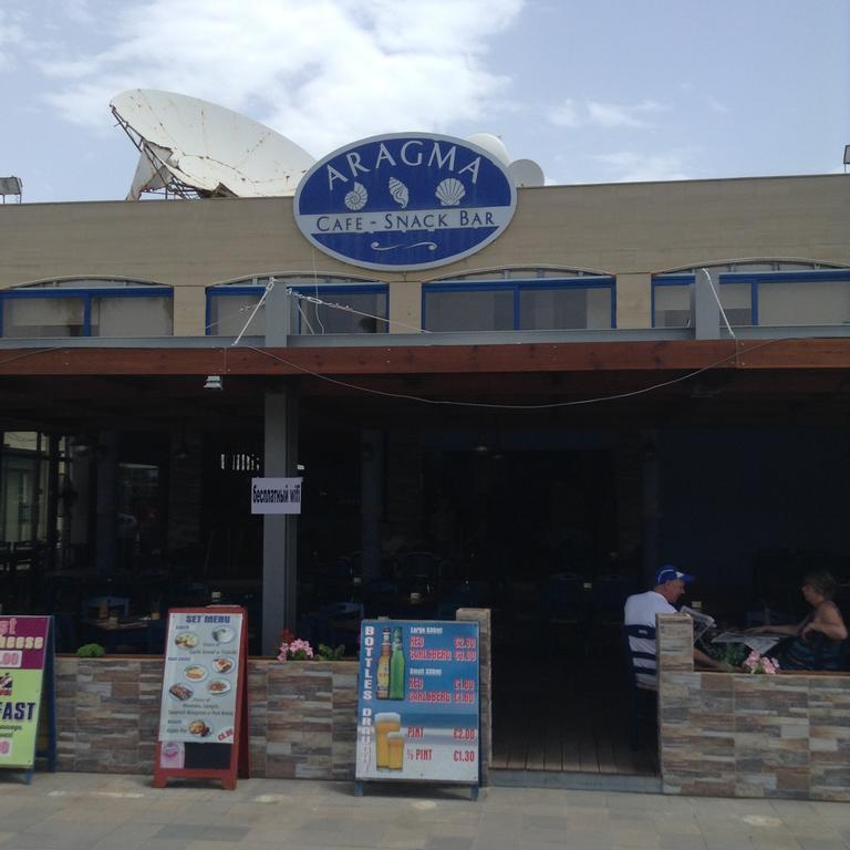 Guest house Aragma Ayia Napa