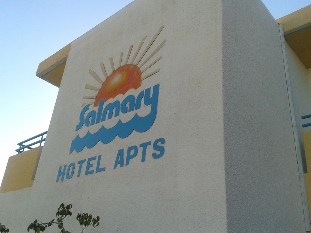 Salmary