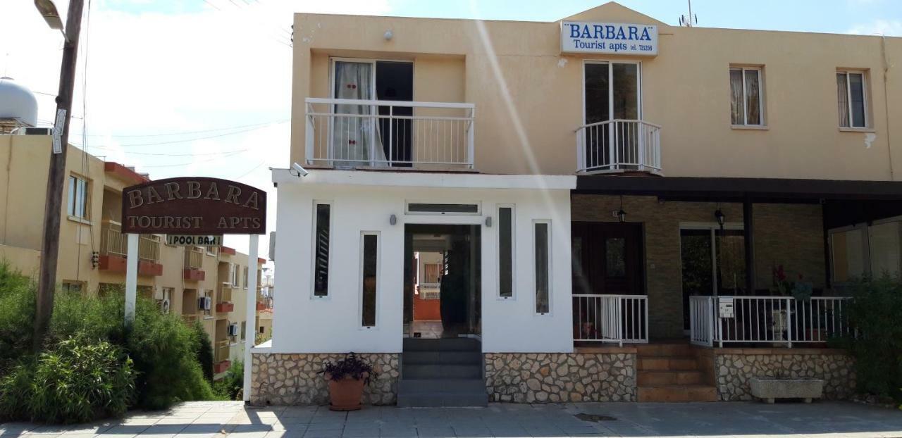 Aparthotel Barbara Annex