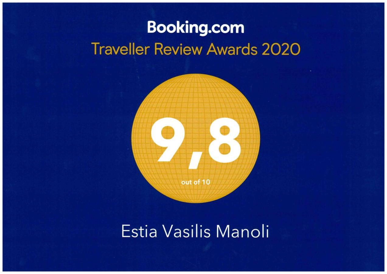 Apartment Estia Vasilis Manoli *